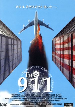 THE 911