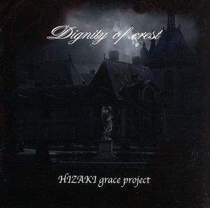 Dignity of crest(初回限定盤)(DVD付)