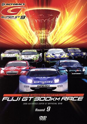 SUPER GT 2006 ROUND9 富士スピードウェイ
