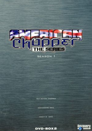 アメリカン・チョッパー Season1 DVD-BOX2