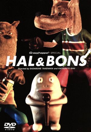 HAL&BONS