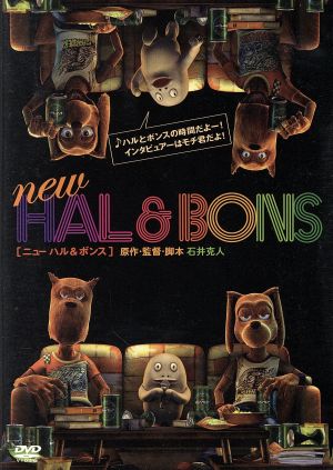 NEW HAL&BONS/ニューハル&ボンス