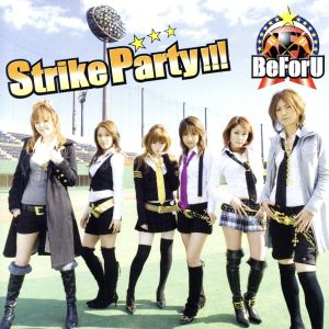 Strike Party!!!(DVD付)