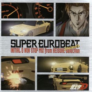 SUPER EUROBEAT presents INITIAL D NON-STOP MIX from KEISUKE-selection