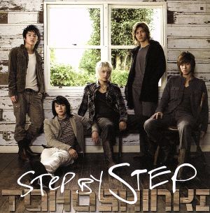 Step by Step(DVD付)