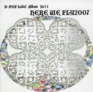 D-POP Label Album Vol.5 Here We Fly 2007