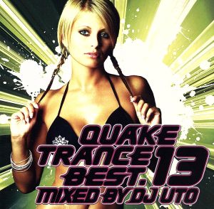 QUAKE TRANCE BEST.13