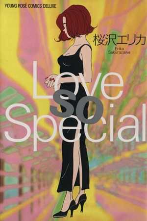 Love so special ヤングロゼCDX