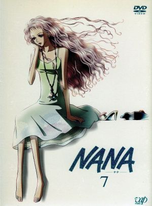 NANA-ナナ-7 中古DVD・ブルーレイ | ブックオフ公式オンラインストア
