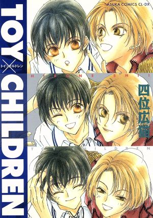 TOY CHILDREN あすかC CL-DX