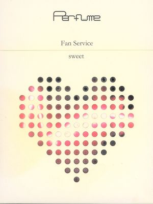 ファン・サーヴィス[sweet](DVD付)