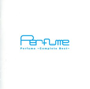 Perfume～Complete Best～(DVD付)