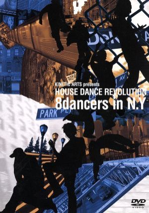 KINETIC ARTS presents HOUSE DANCE REVOLUTION-8dancers in N.Y-