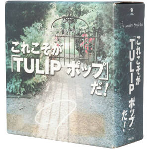 TULIP これこそが「TULIPポップ」だ！ The Complete Single Box