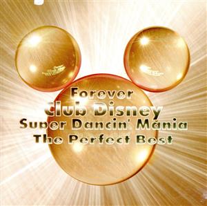 東京ディズニーランド フォーエバー Club Disney スーパー・ダンシン・マニア～ザ・パーフェクト・ベスト