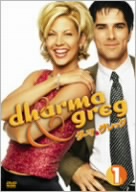 ダーマ&グレッグ シーズン1 Vol.1