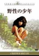 野性の少年