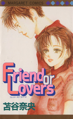 Friend or Lover マーガレットC