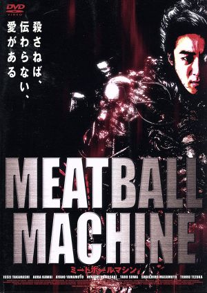 MEATBALL MACHINE