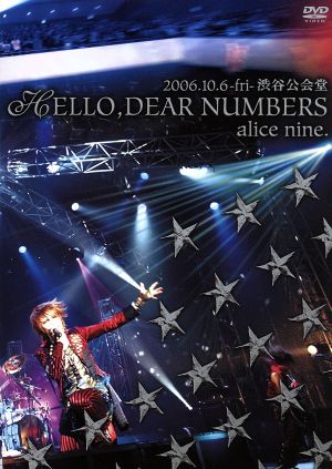 2006.10.6-fri- 渋谷公会堂 HELLO,DEAR NUMBERS(完全初回限定版)