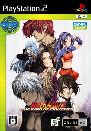 THE KING OF FIGHTERS NEOWAVE SNK BEST