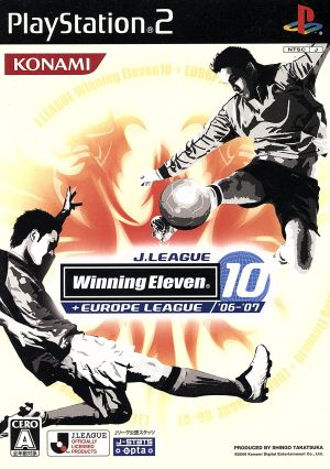 Jリーグ ウイニングイレブン10 +欧州リーグ'06-'07シーズン