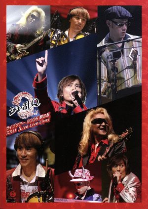 シャ乱Qライブツアー2006秋の乱 ズルい「Live Live Live」