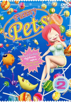 Funny Pets Vol.2 ディレクターズカット版