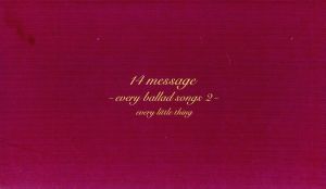 14 message～every ballad songs2～(初回限定盤)