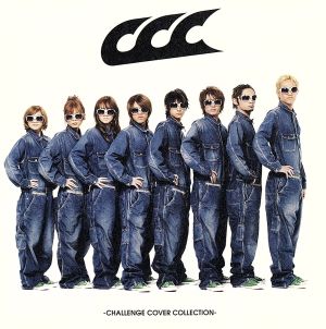 CCC-CHALLENGE COVER COLLECTION-(DVD付)
