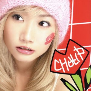 CHU-LIP(DVD付)