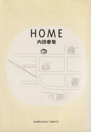 HOMEぶんか社C