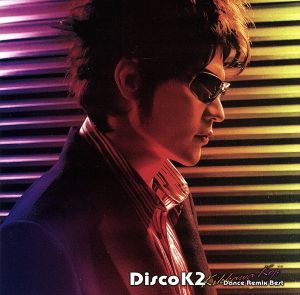 Disco K2～Kikkawa Koji Dance Remix Best～