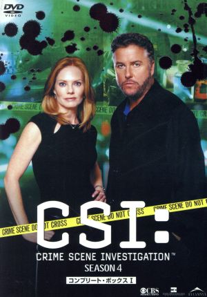 CSI:科学捜査班 シーズン4 コンプリート・ボックス I