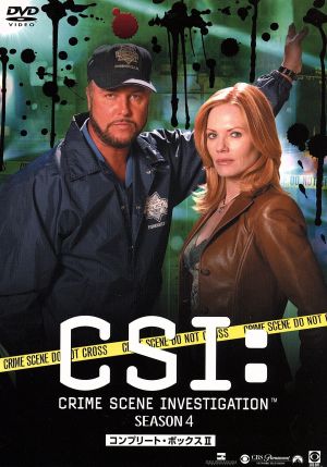 CSI:科学捜査班 シーズン4 コンプリート・ボックス Ⅱ