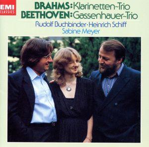ベートーヴェン:クラリネット三重奏曲「町の歌」
