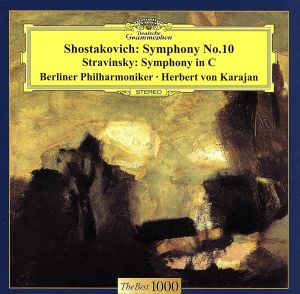 ショスタコーヴィチ:交響曲第10番 中古CD | ブックオフ公式オンライン