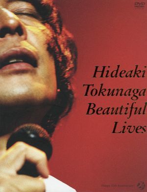 BEAUTIFUL LIVES(初回限定DVD-BOX)