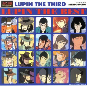 LUPIN The Best