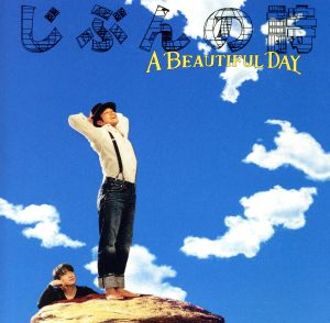 じぶんの詩-A BEAUTIFUL DAY