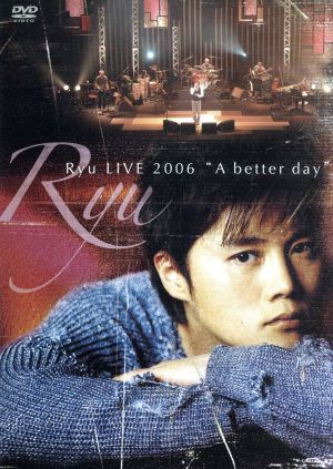 Ryu LIVE 2006 A better day