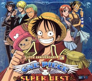ONE PIECE SUPER BEST(初回限定盤)(DVD付)