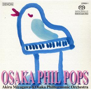 大阪フィル・ポップス・オーケストラ～エリーゼのために(SACD)<SACD>