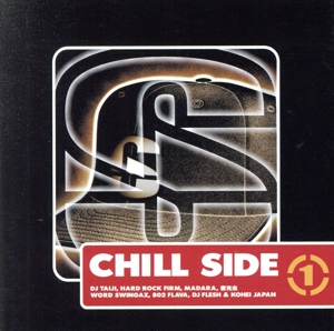 Chill Side Vol.1