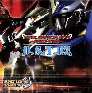 TVアニメ「スーパーロボット大戦OG ディバイン・ウォーズ」オリジナルサウンドトラック Vol.2