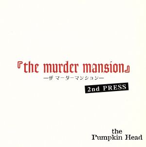 the murder munsion