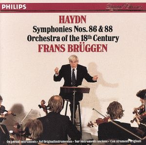 ハイドン・交響曲86番、88番「V字」