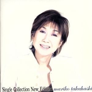 Single Collection ～New Edition～