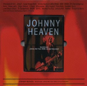 JOHNNY HEAVEN Johnny Hell Tour 2006 Live and Document(初回生産限定版)