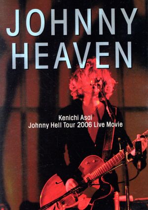 JOHNNY HEAVEN Johnny Hell Tour 2006 Live Movie